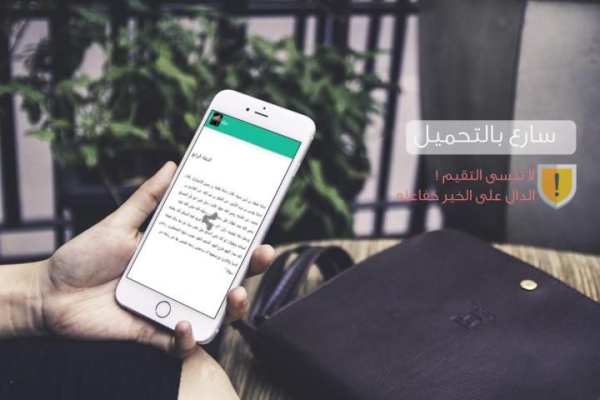 دعاء جلب الرزق -جديد-2015 1 تصوير الشاشة