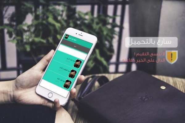 دعاء جلب الرزق -جديد-2015 3 تصوير الشاشة
