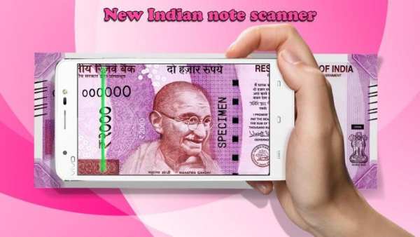 Modi Ki Note 1 تصوير الشاشة