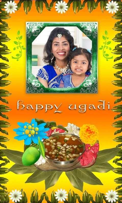 Happy Ugadi Photo Frames स्क्रीनशॉट 1