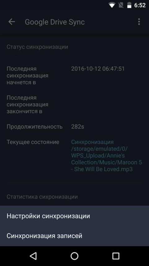 File Expert - file manager скриншот 2