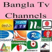 Bangla Tv Channels
