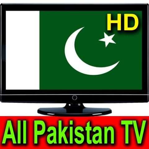 All Pakistan TV Channels HD 1 تصوير الشاشة