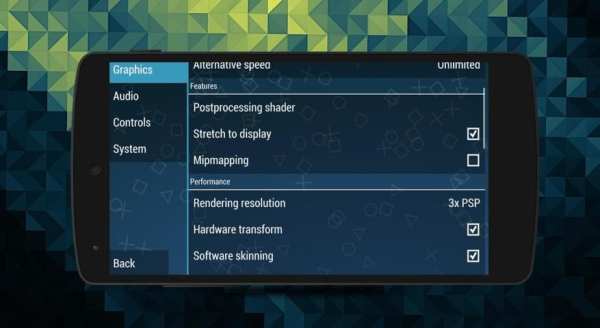 Emulator HD For PSP 2017 скриншот 3