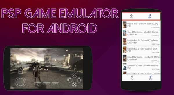 Emulator HD For PSP 2017 screenshot 2