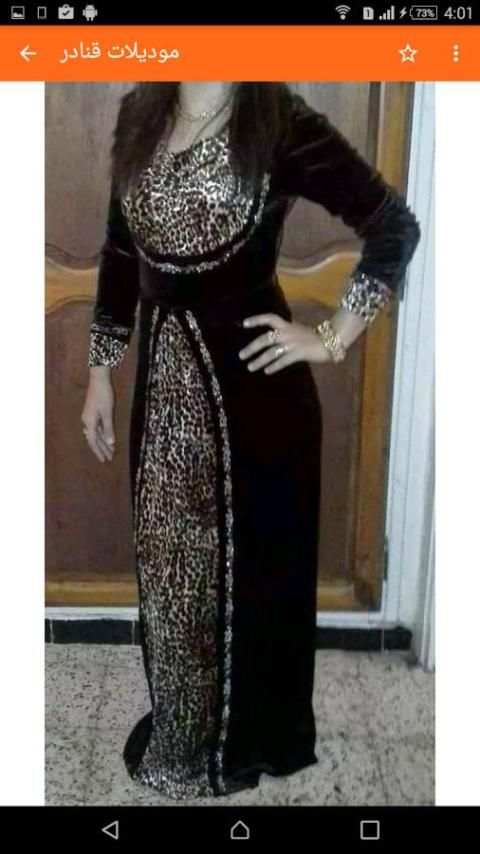 احدث صور موديلات قنادر 2016 screenshot 2