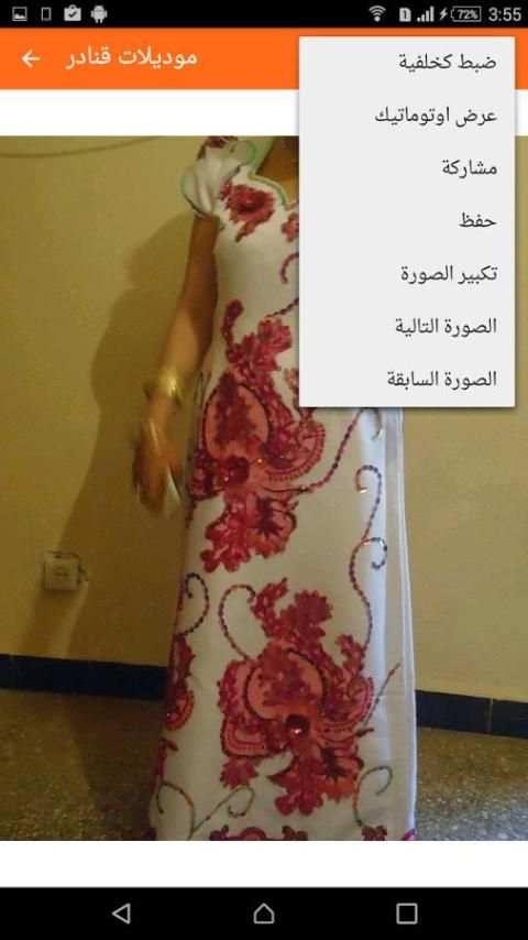 احدث صور موديلات قنادر 2016 screenshot 7