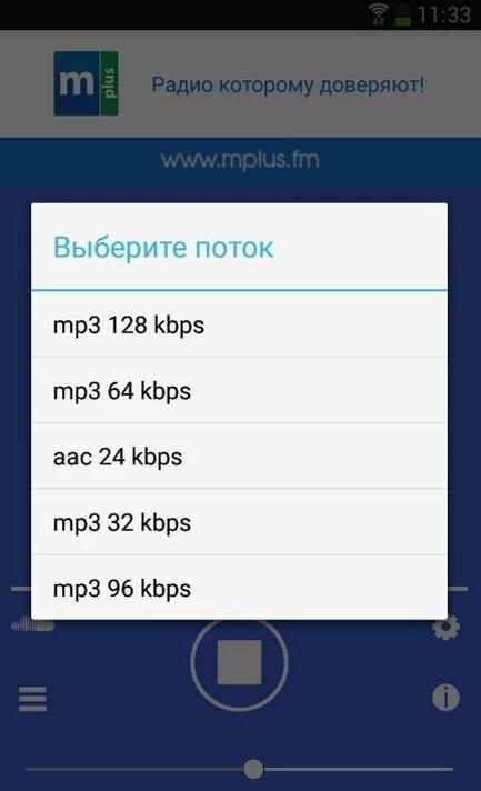 mplus.fm screenshot 2