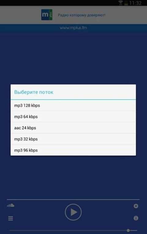 mplus.fm screenshot 8