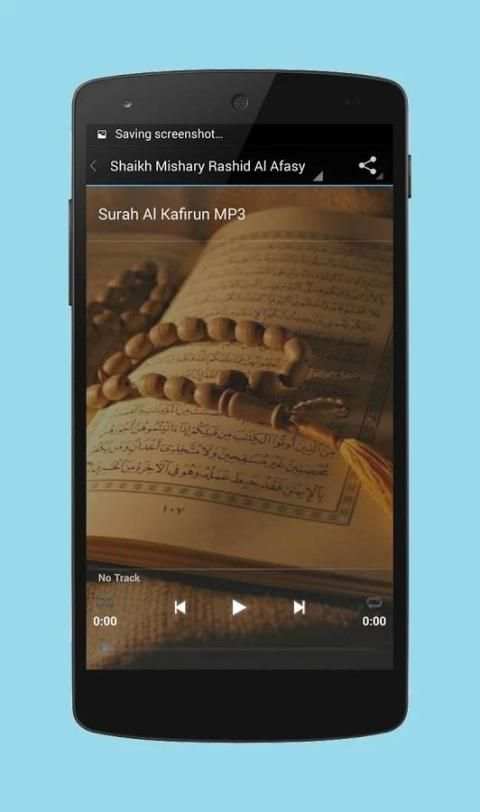 Surah Al Kafirun MP3 screenshot 1
