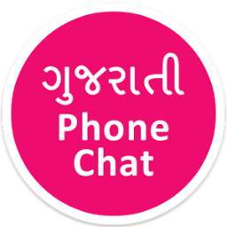 Gujarati Love Chat