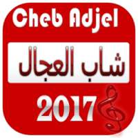 CHEB ADJEL 2017 ♥ on 9Apps