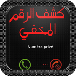 truecaller maroc icon