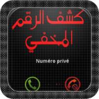 truecaller maroc on 9Apps