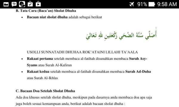Shalat Sunnah & Dzikir Doa screenshot 1