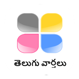 Telugu Newspapers Daily आइकन