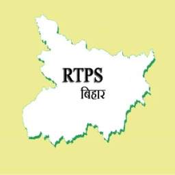 RTPS Bihar Govt Online Service
