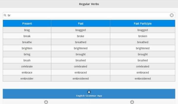 Regular Verbs screenshot 3