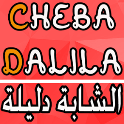 Cheba Dalila الشابة دليلة иконка