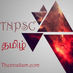 TNPSC Tamil Group 1 Special