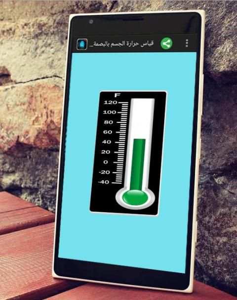 قياس حرارة الجسم بالبصمة prank screenshot 1