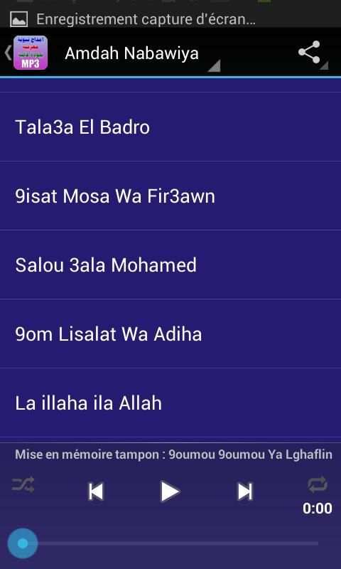 امداح نبوية - Amdah Nabawiya screenshot 4