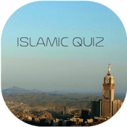 ikon Islamic Quiz