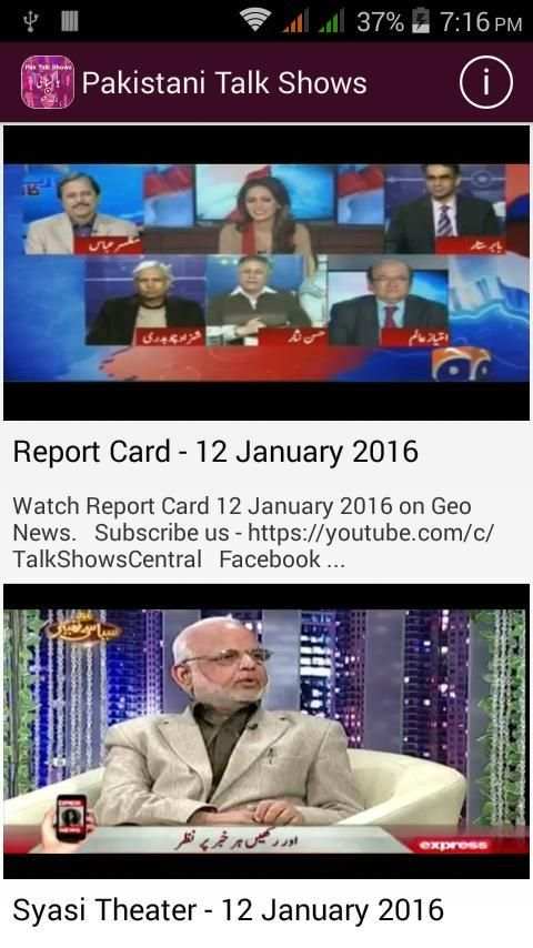 Pakistani Talk Shows screenshot 2