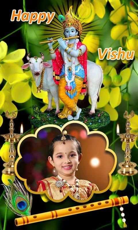 Happy Vishu Photo Frames screenshot 4