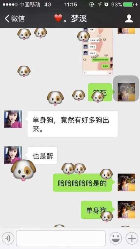 Free WeChat Video Call Guide स्क्रीनशॉट 1