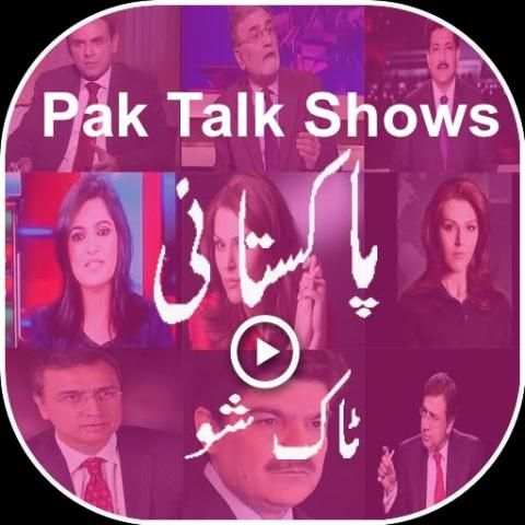 Pakistani Talk Shows screenshot 1