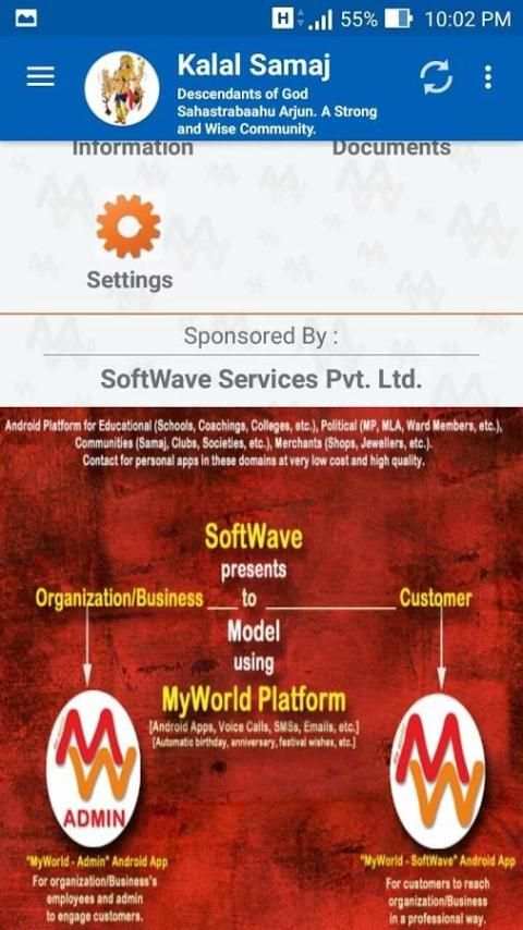 Kalal Samaj - Dummy Samaj App 12 تصوير الشاشة
