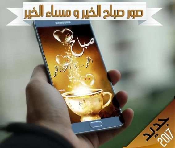 صور متحركه screenshot 4
