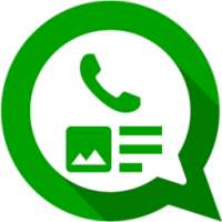 WhatsApp Message Composer