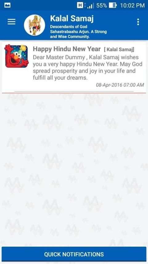Kalal Samaj - Dummy Samaj App 10 تصوير الشاشة