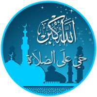 Salaat First World on 9Apps