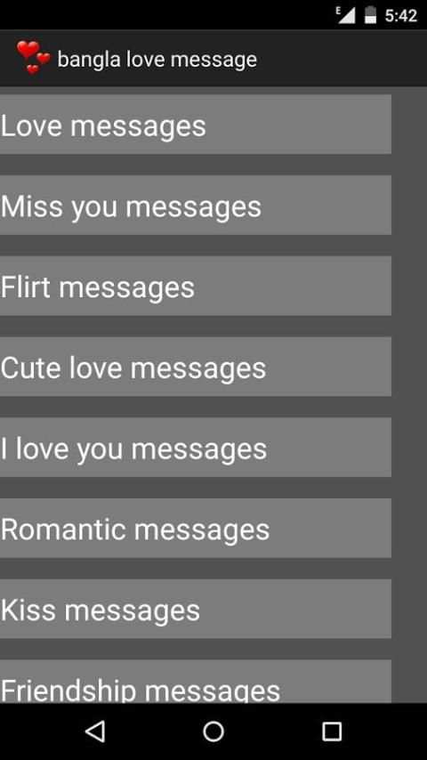 bangla love sms स्क्रीनशॉट 3