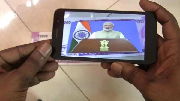 Modi Kinote (Prank App) स्क्रीनशॉट 1