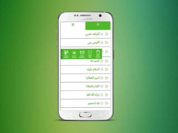 اناشيد اسلامية (بدون انترنت) screenshot 2