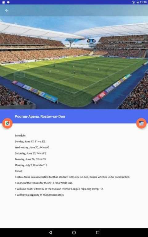 MapCo Guide: 2018 World Cup скриншот 10