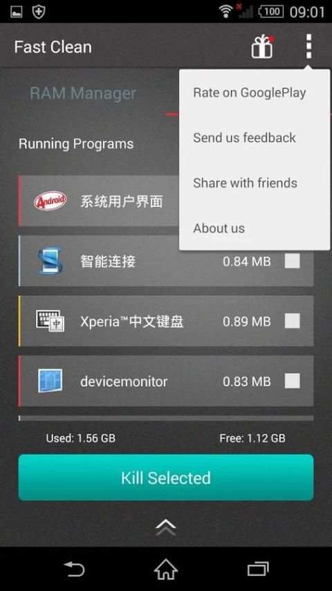 FastCleaner screenshot 4