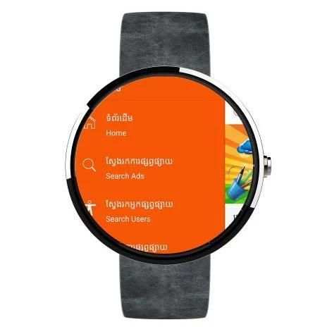 Psar Online скриншот 9