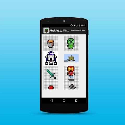 Pixel Art 2d Minecraft screenshot 1