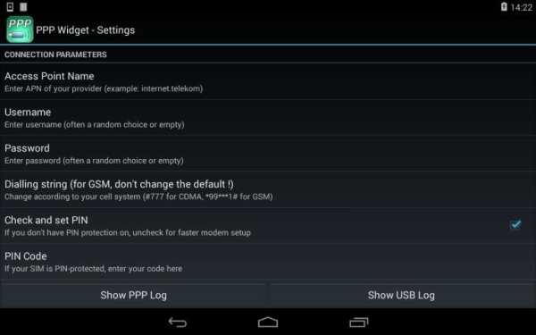PPP Widget (discontinued) 1 تصوير الشاشة