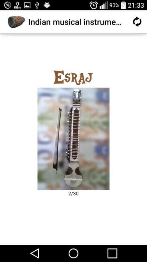Indian musical instruments screenshot 4