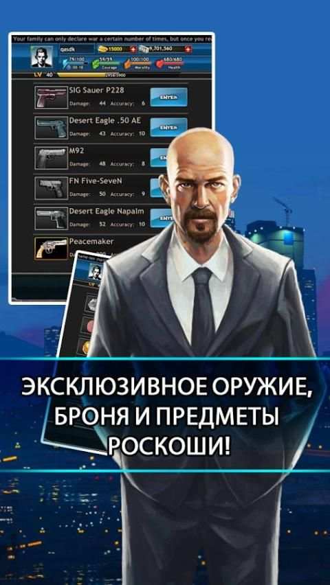Дикий Город скриншот 6