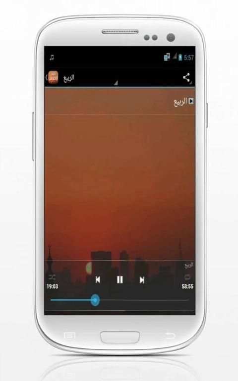 فريد الأطرش screenshot 2