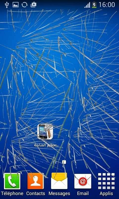 خدعة تحطيم الشاشة الجديدة screenshot 2