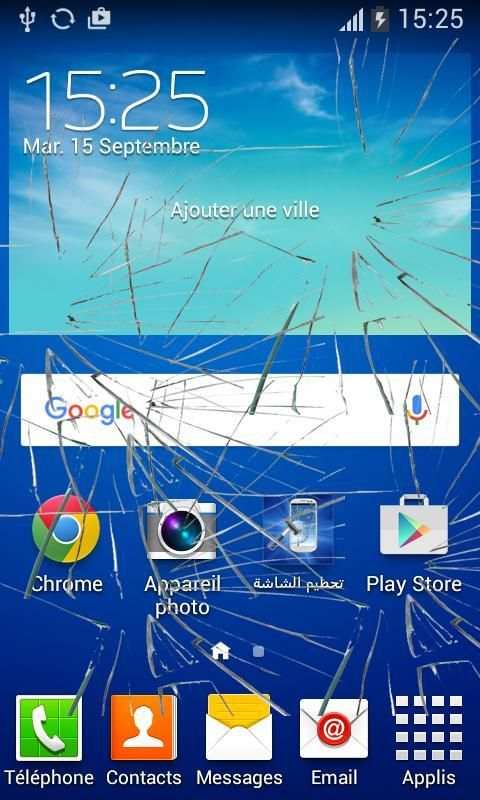 خدعة تحطيم الشاشة الجديدة 4 تصوير الشاشة