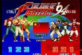 The King of Fighters '94 screenshot 4